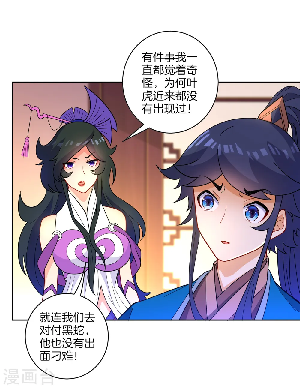 第46话 八品突破17