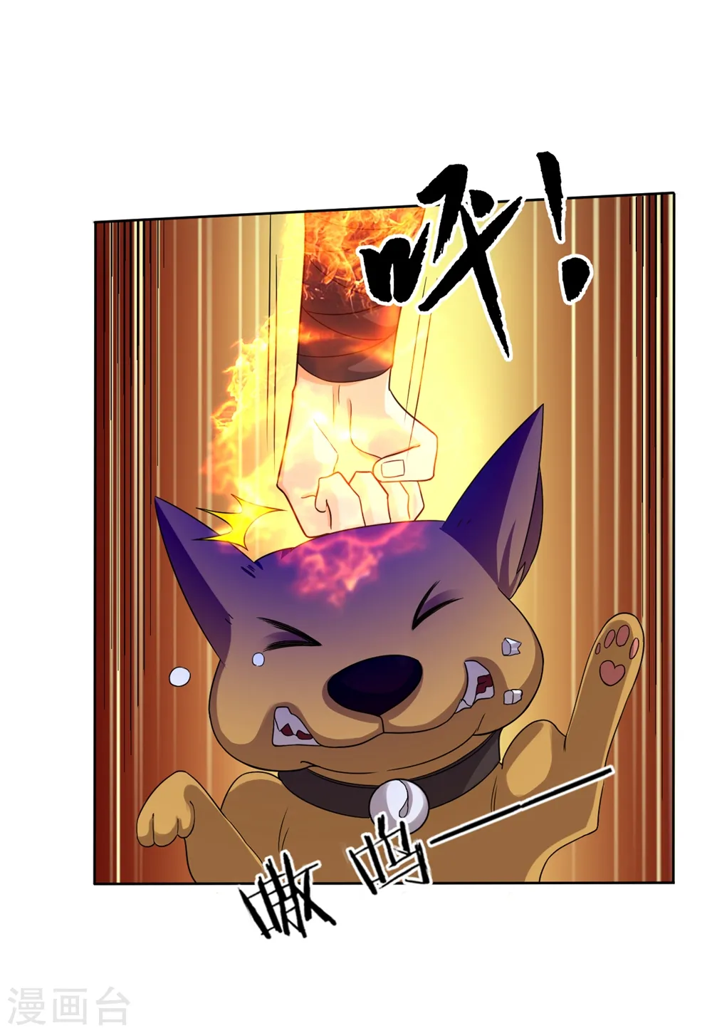 第32话 扮猪吃老虎24
