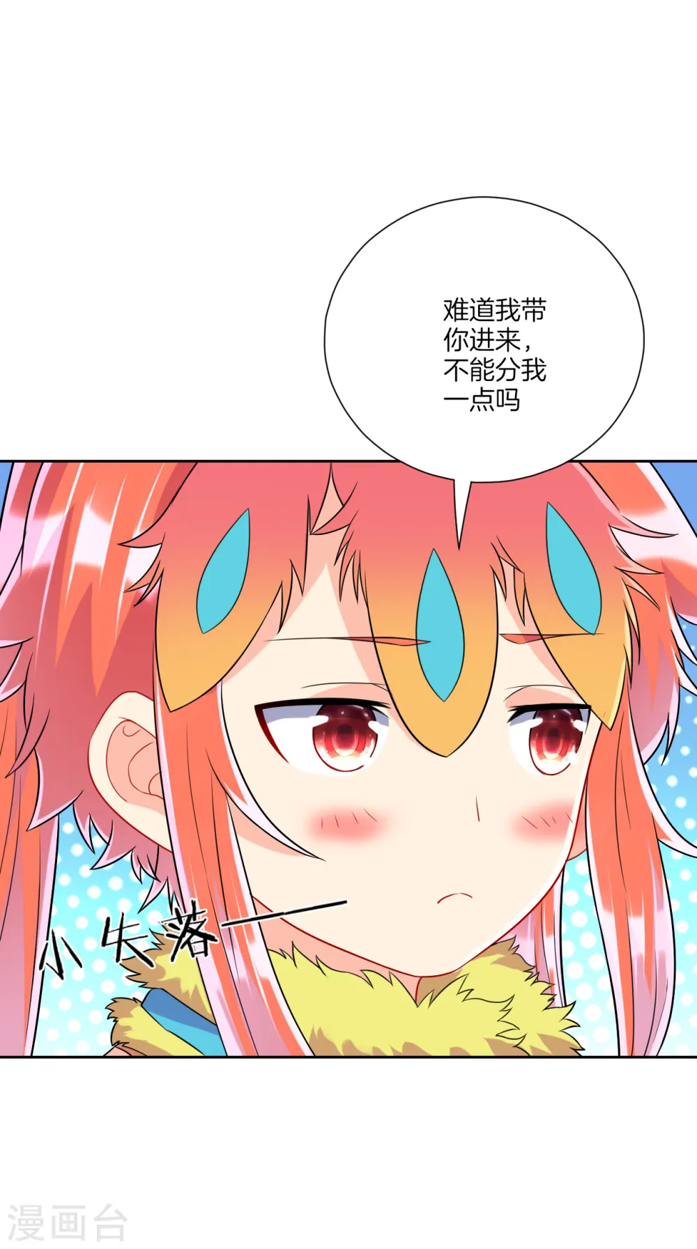 第139话 入土为安13