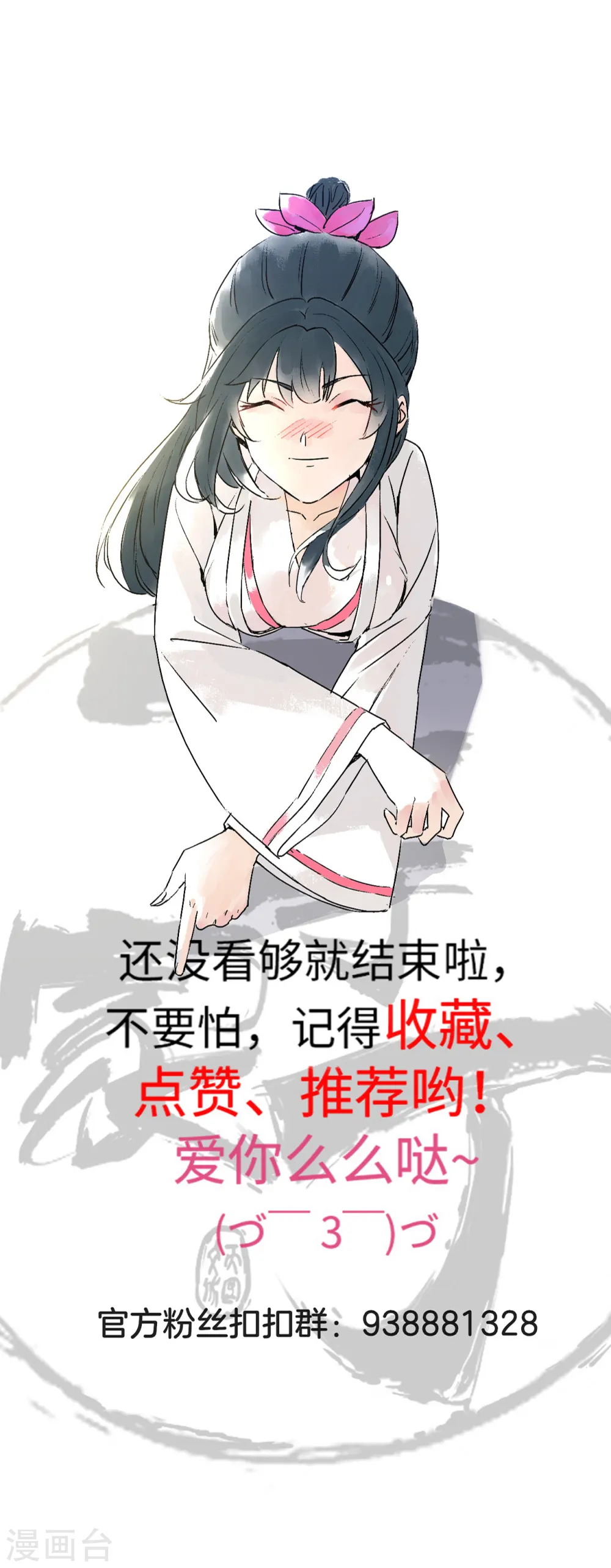 第83话 再遇赵柏35