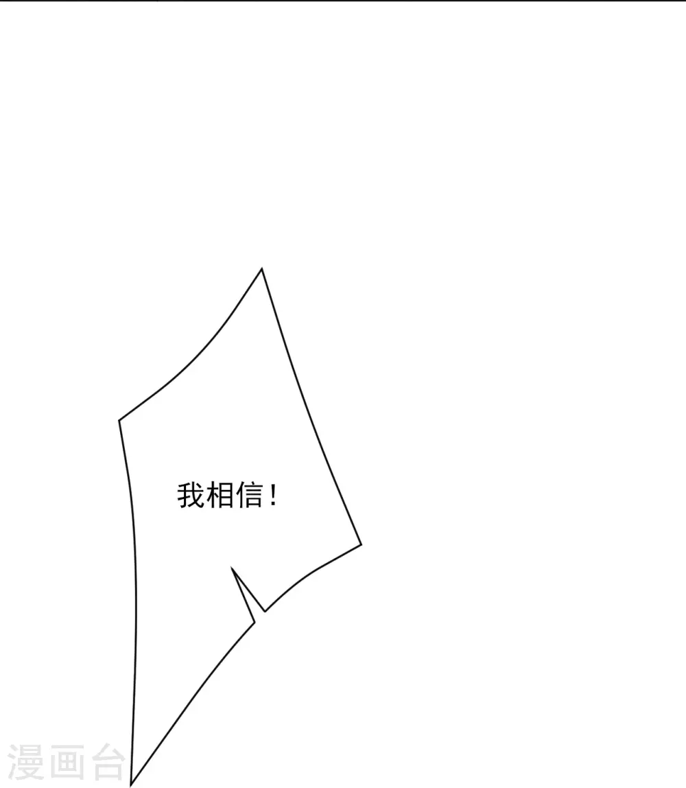 第255话 天姿国色37