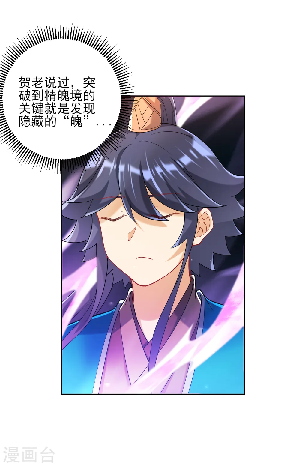 第246话 入住柳家3