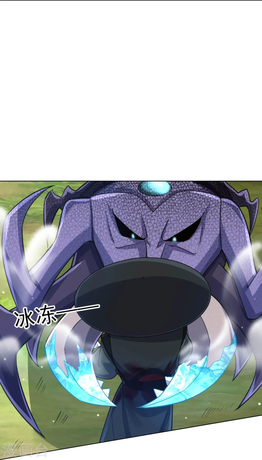 第271话 精魄九境24