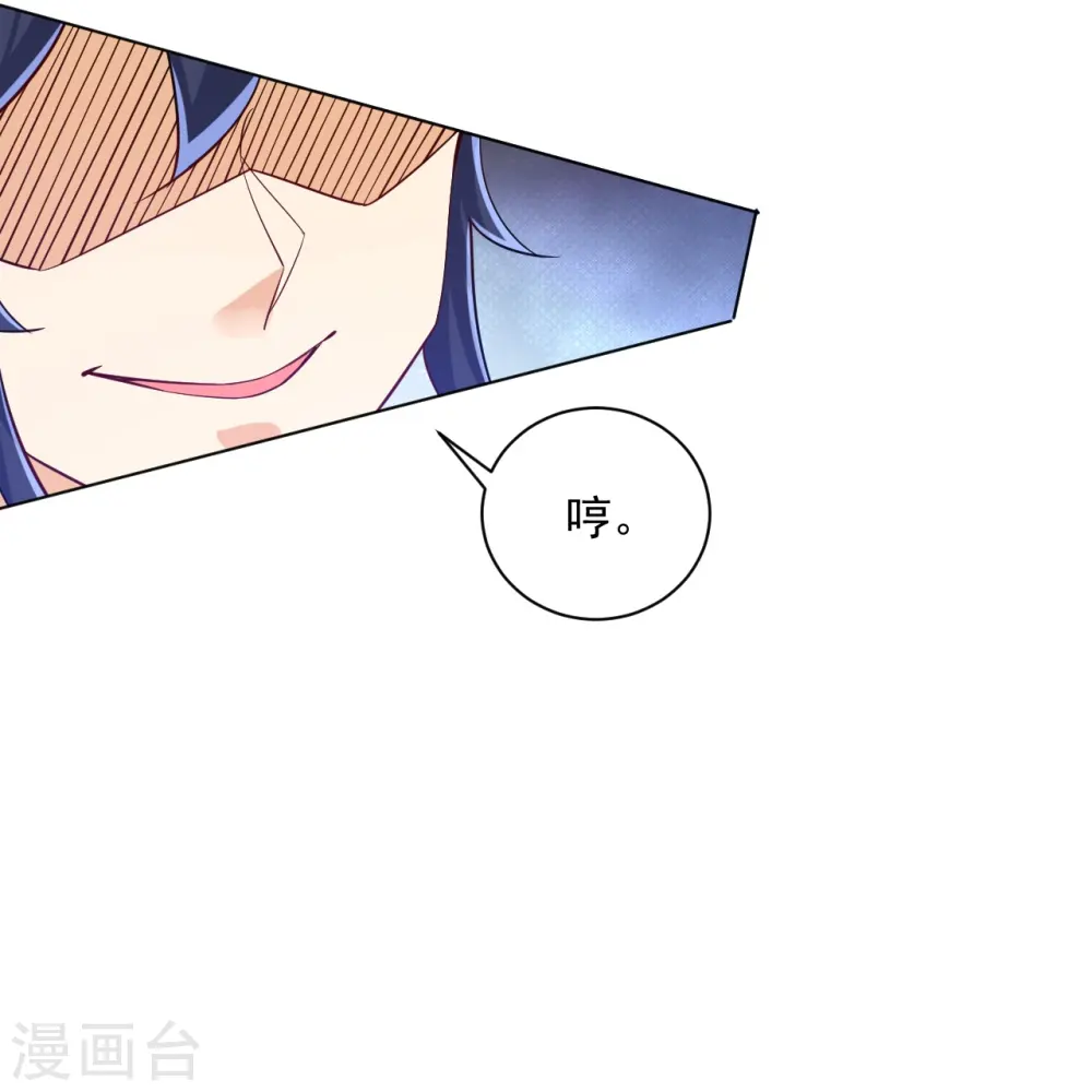 第290话 砸地盘12