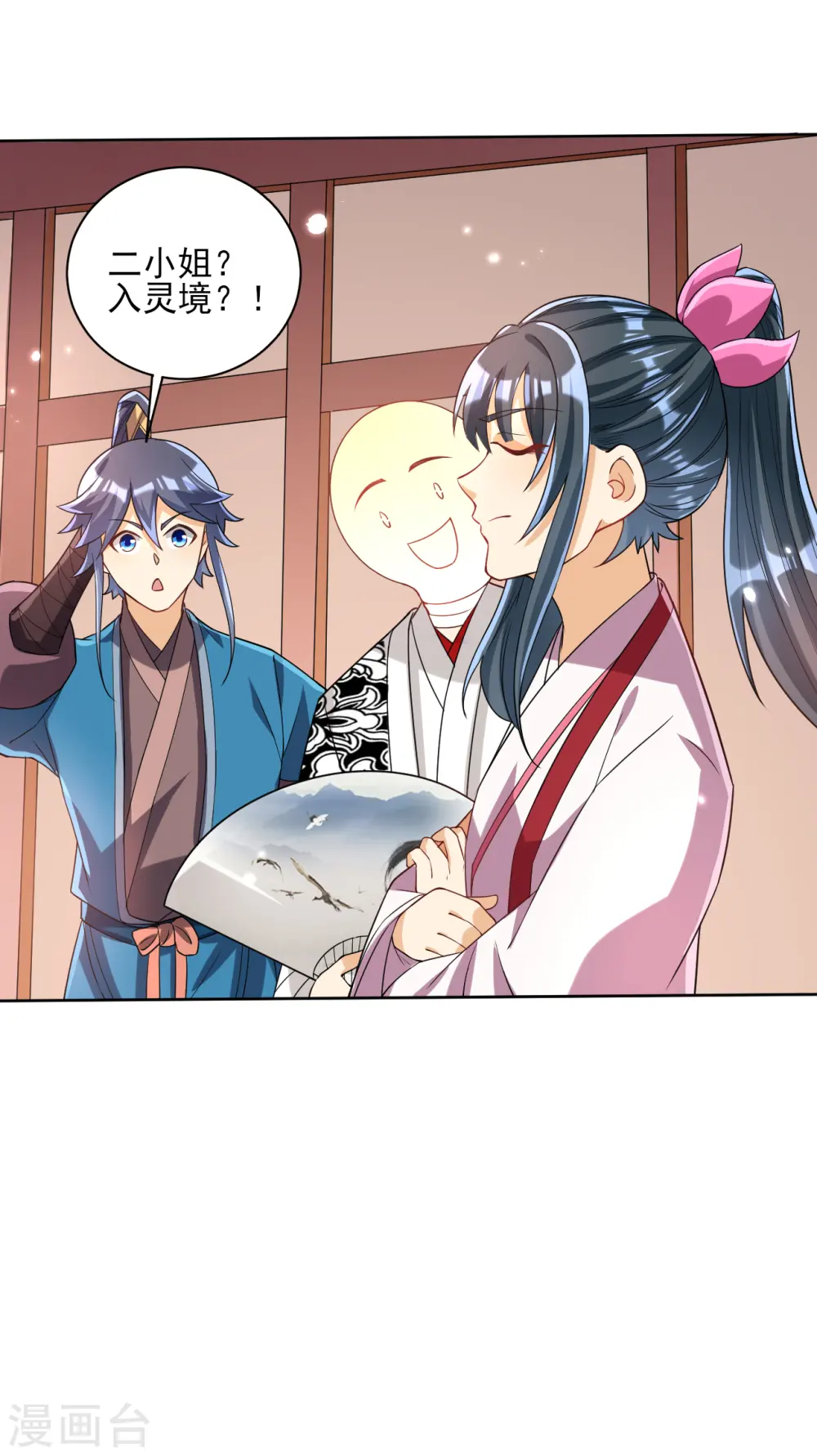 第205话 夜袭狼群16
