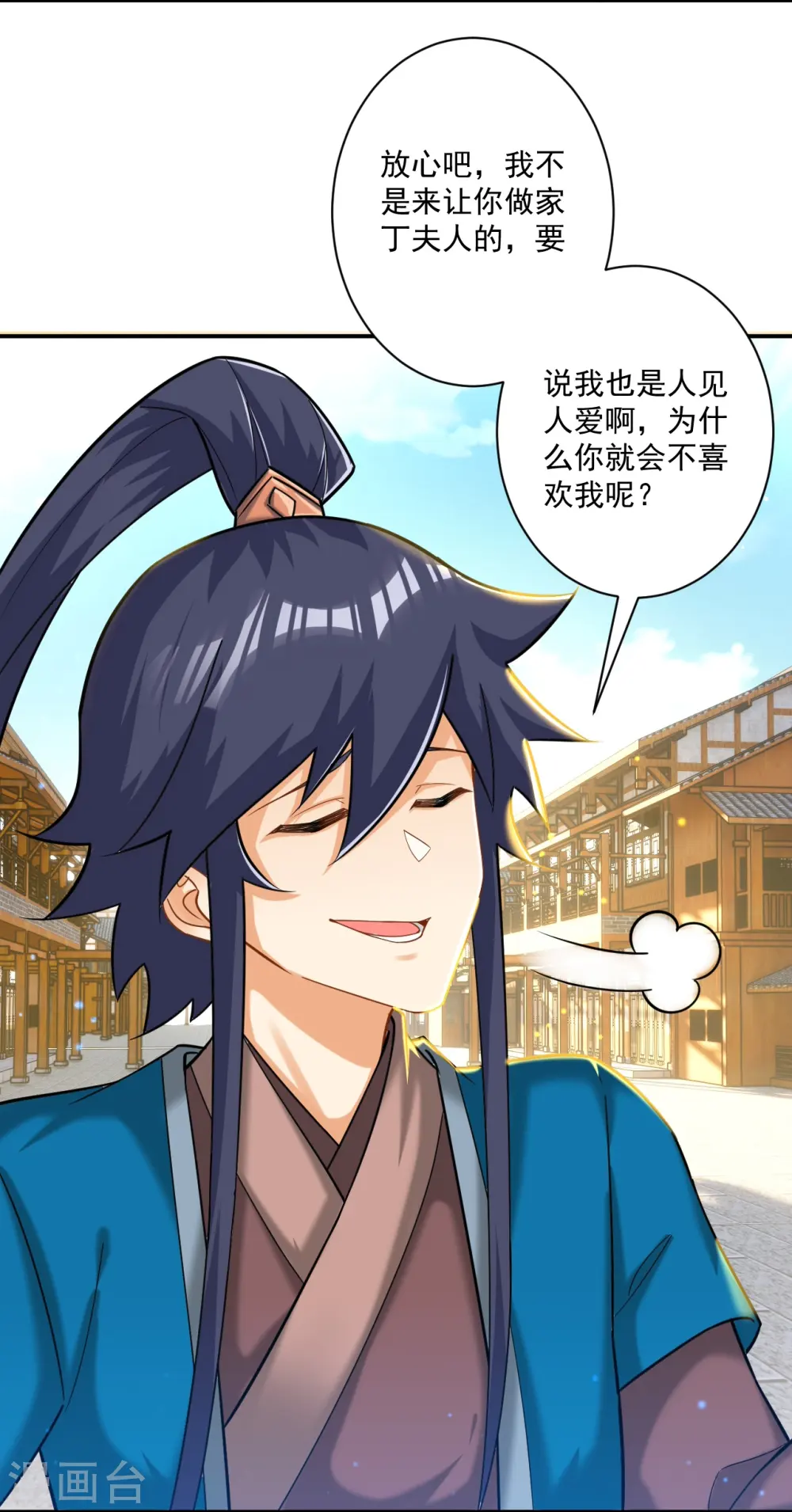 第341话 见苍蝇10