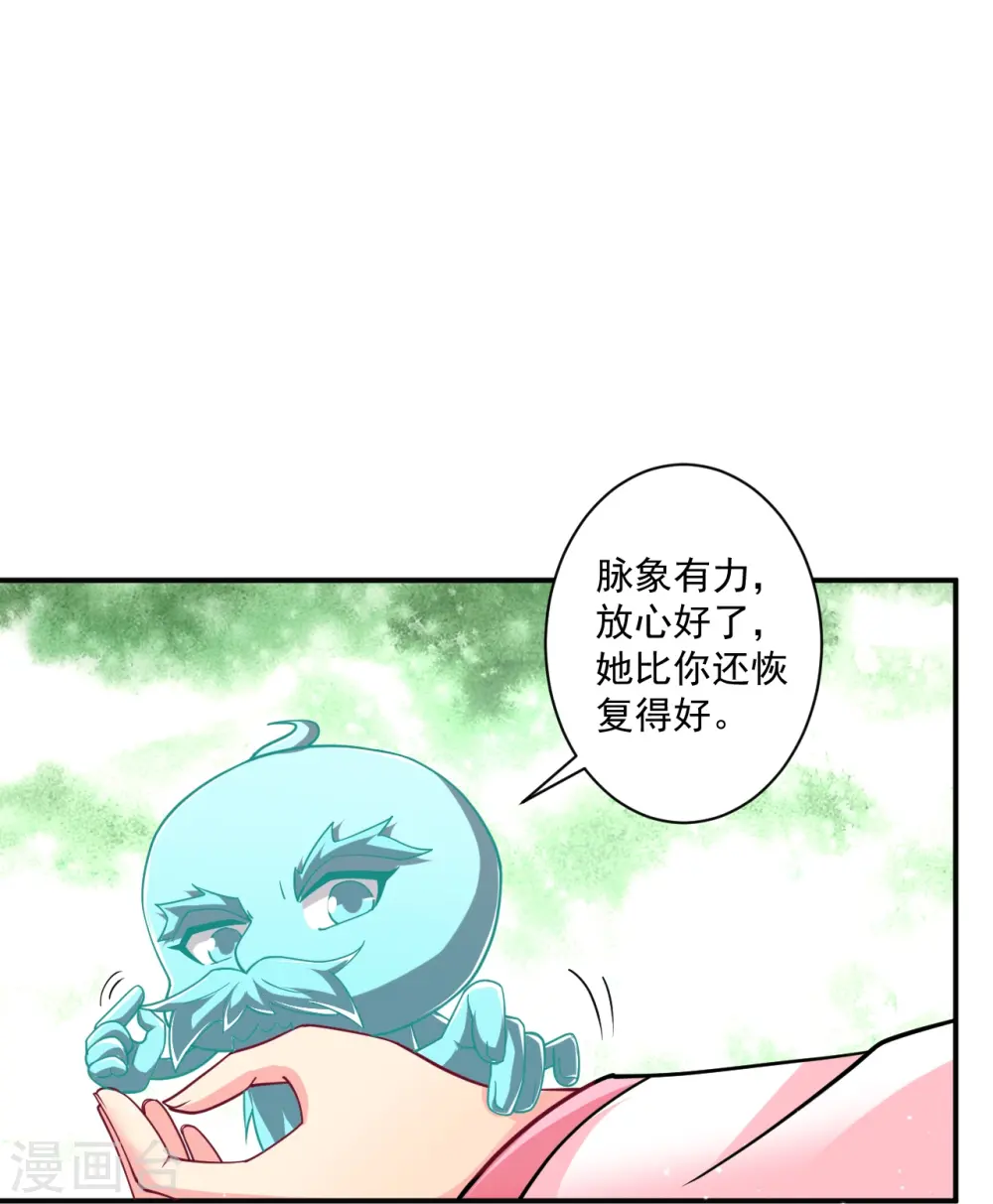 第359话 暗阁13