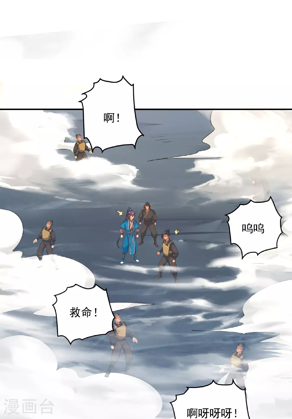 第383话 迷宫21