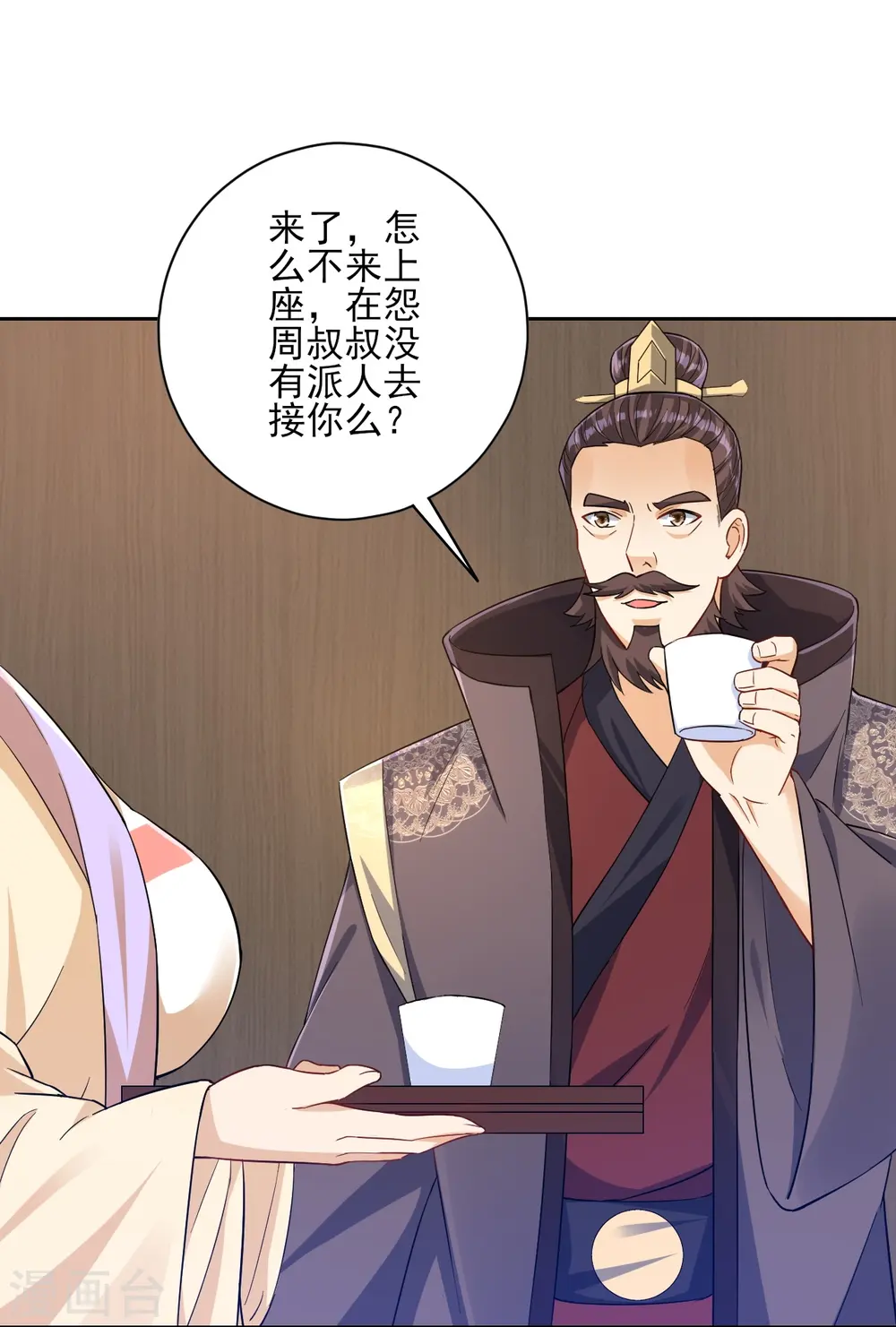 第221话 敬酒8