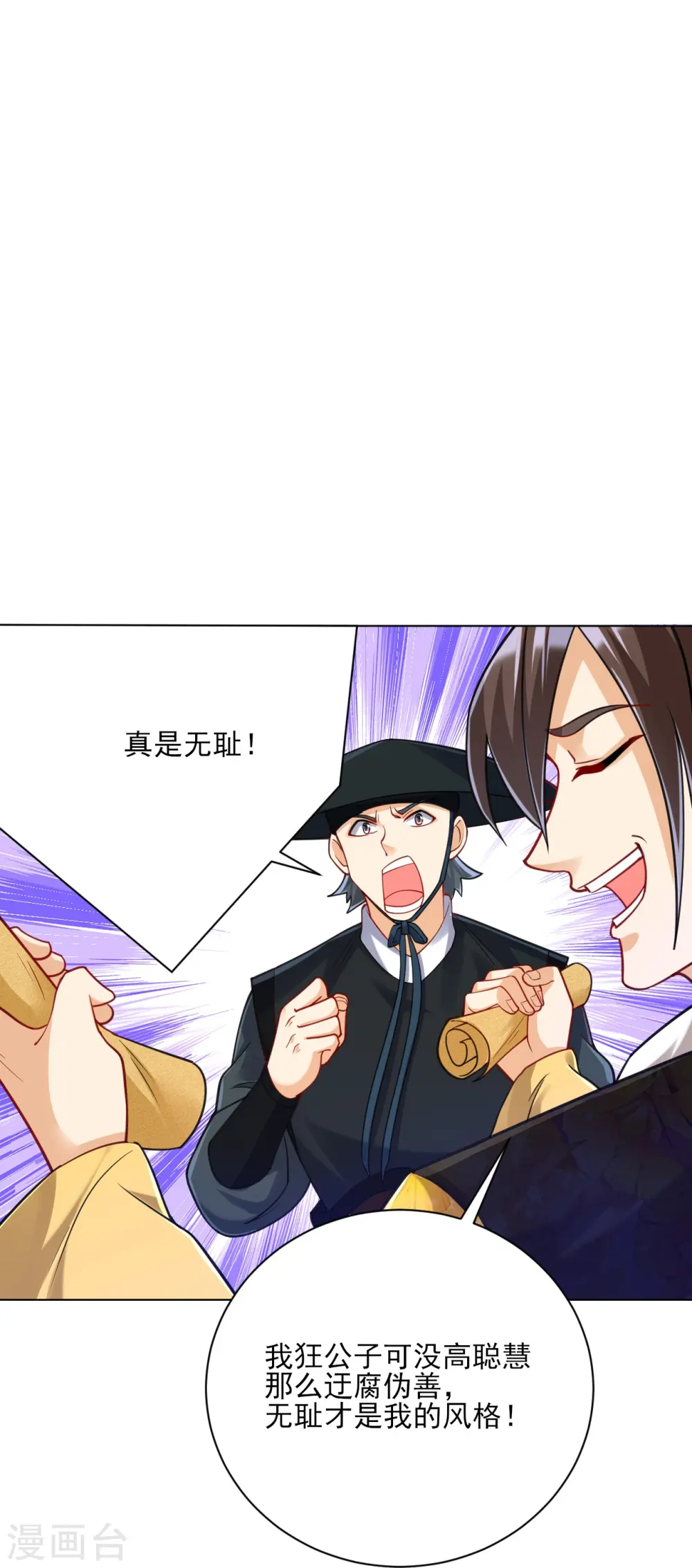 第263话 地图21