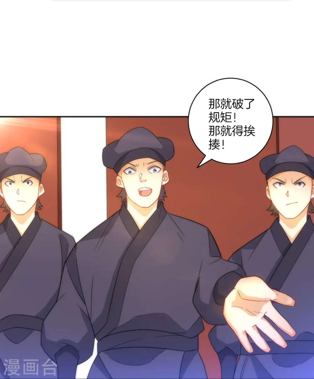 第64话 取点东西33