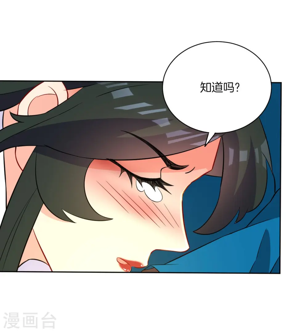 第38话 黑雷兽丹23
