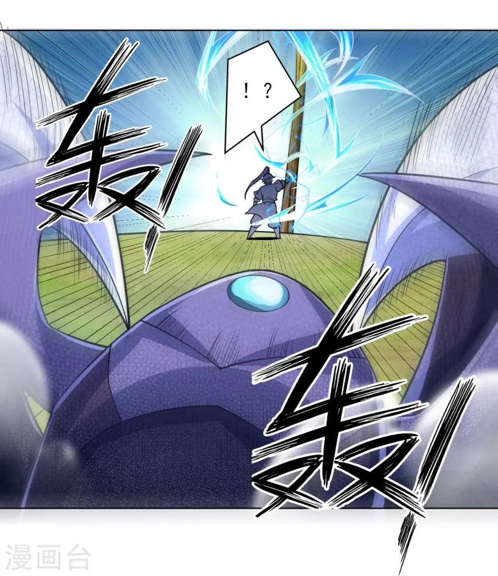 第271话 精魄九境5