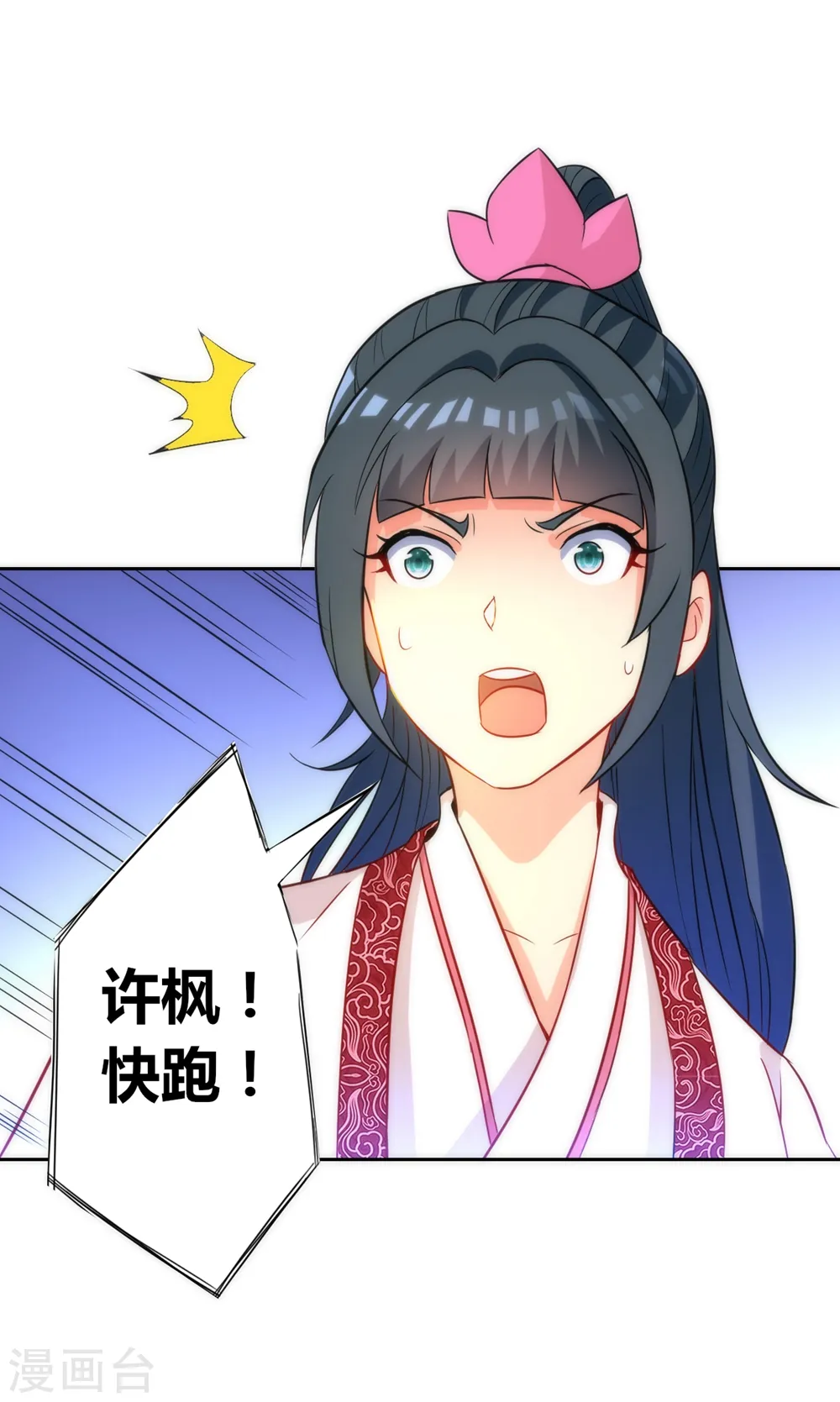 第67话 抵挡伪入灵20