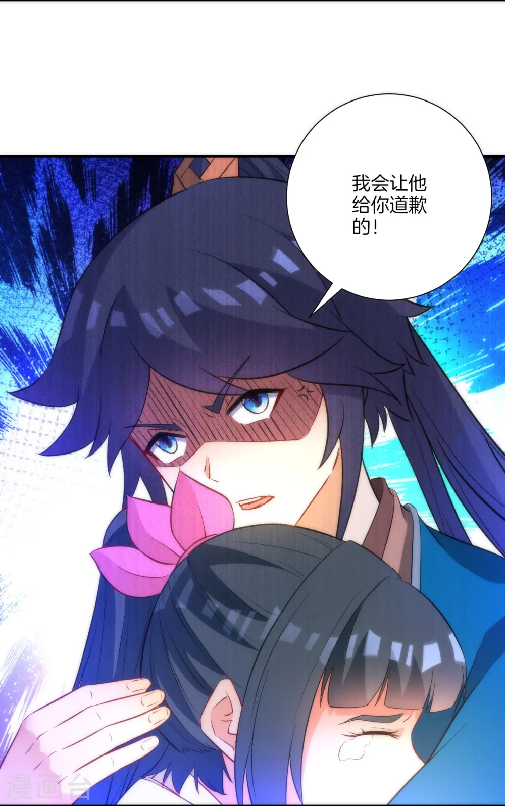 第64话 取点东西7