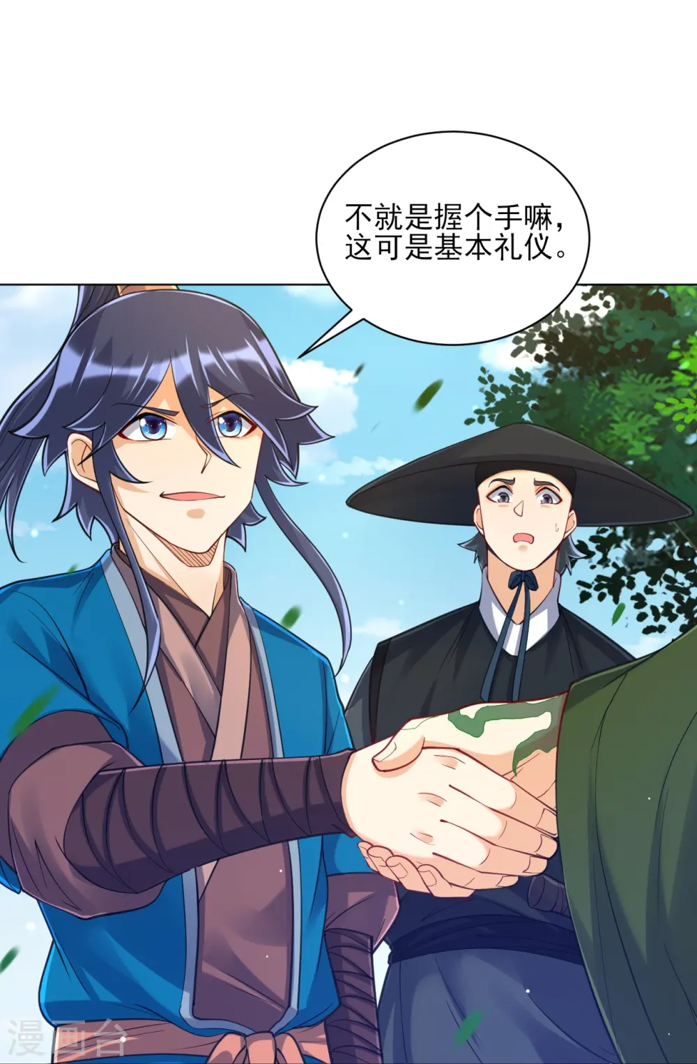第263话 地图8