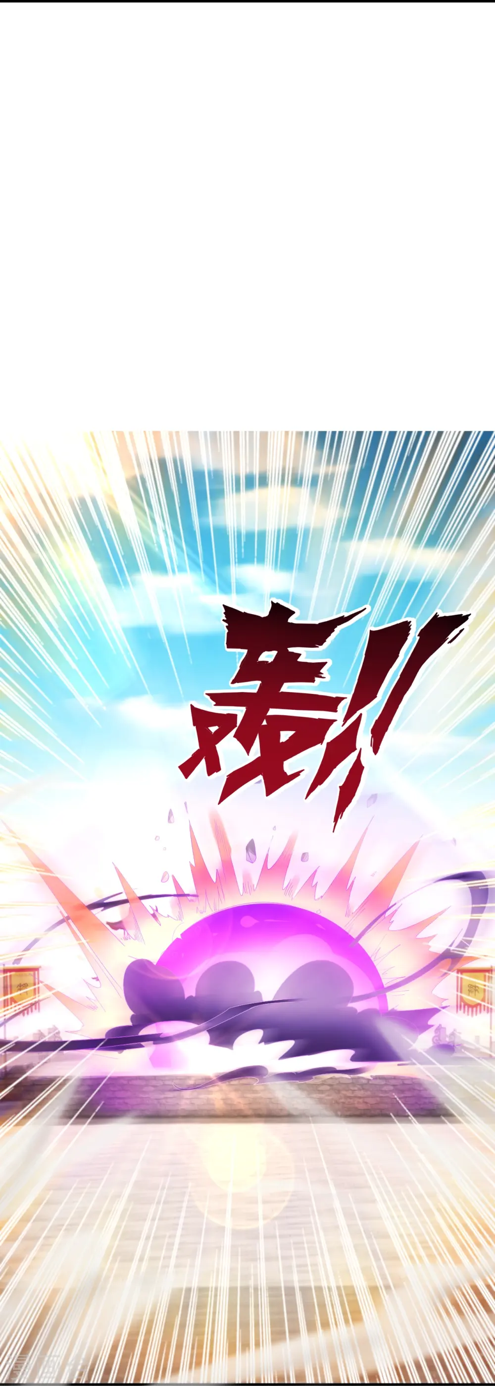 第370话 天堑之别22