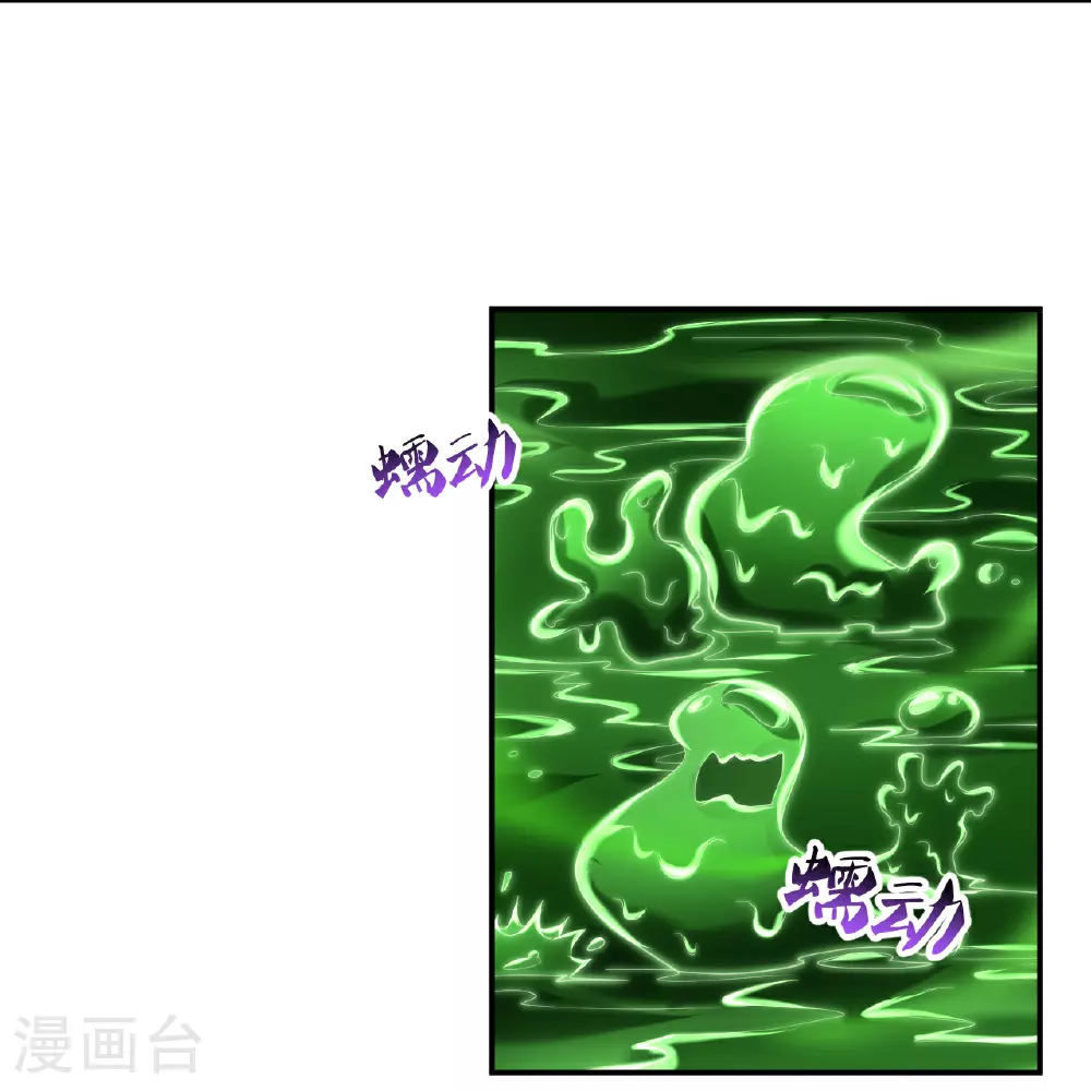 第380话 泥人迷阵3