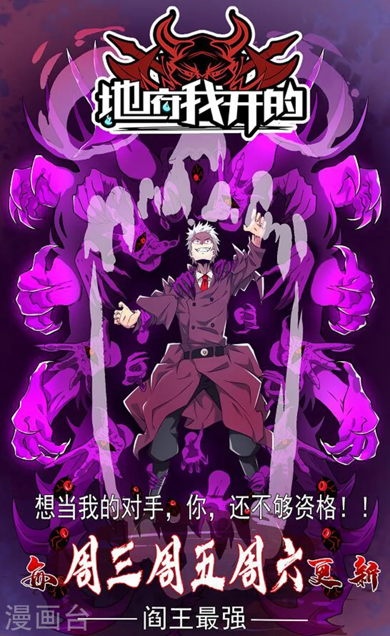 第70话 商量对策37