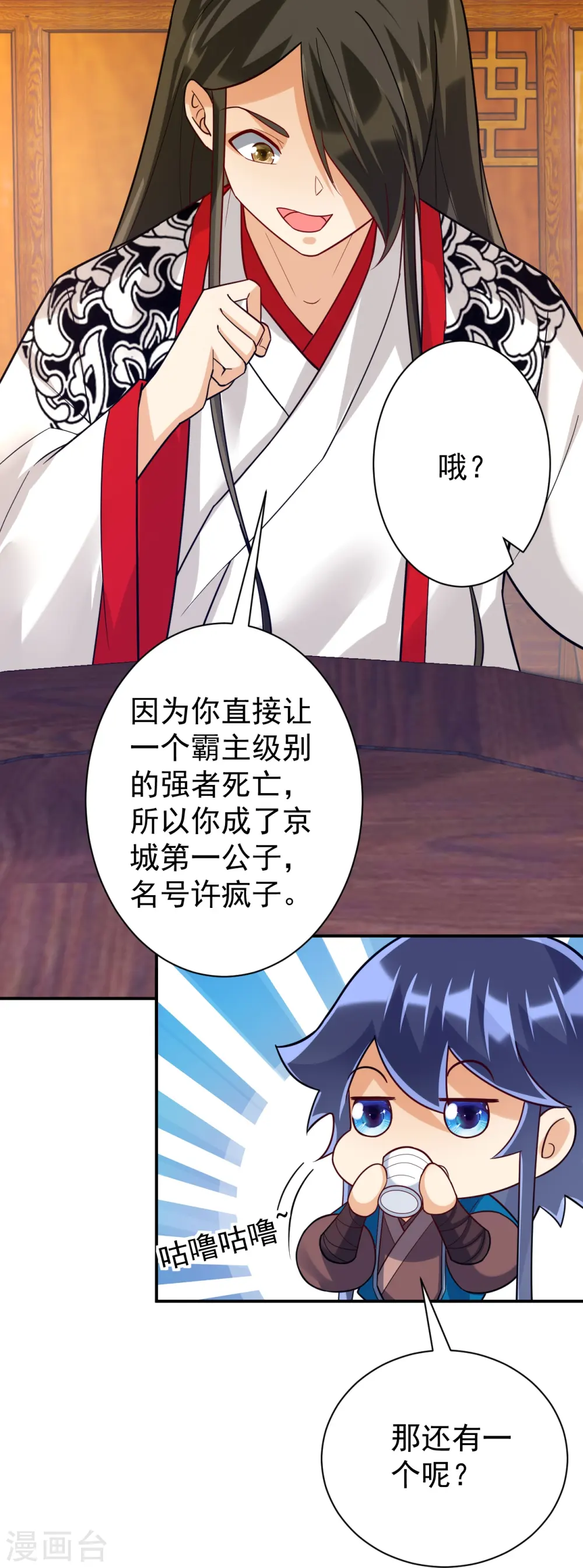 第324话 命运7