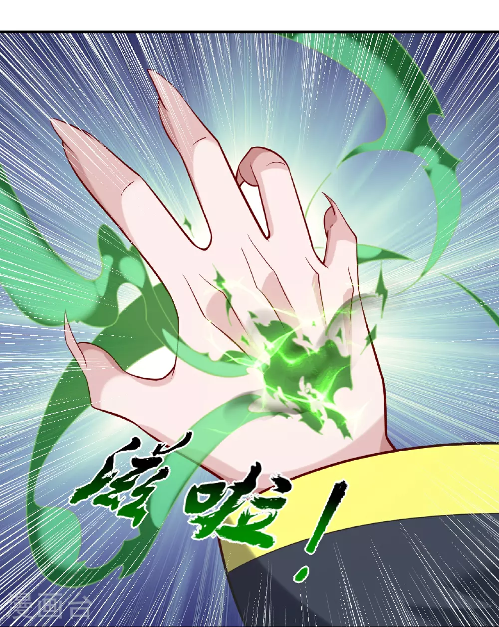 第390话 琉球阴皇雷8
