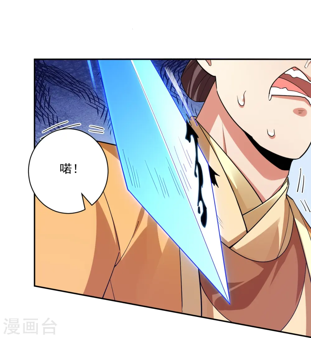 第362话 豹城城主13