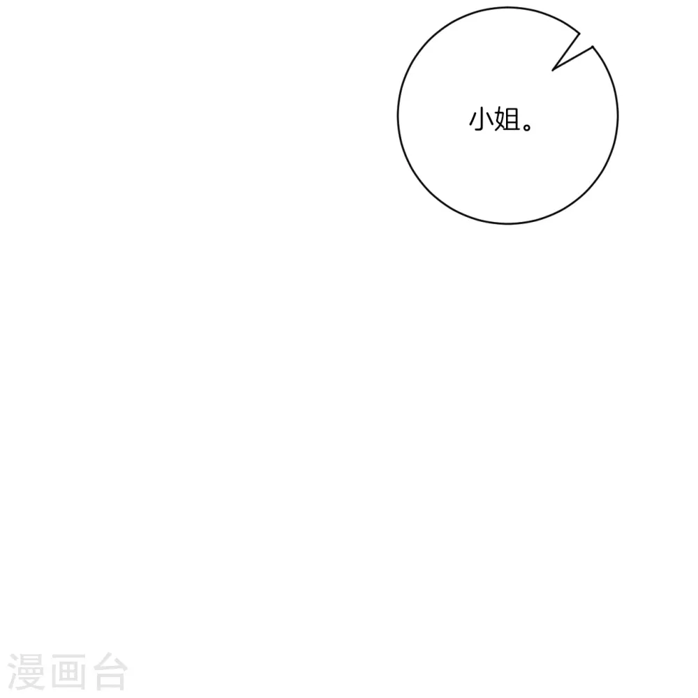 第176话 首饰被抢（供养加更）4