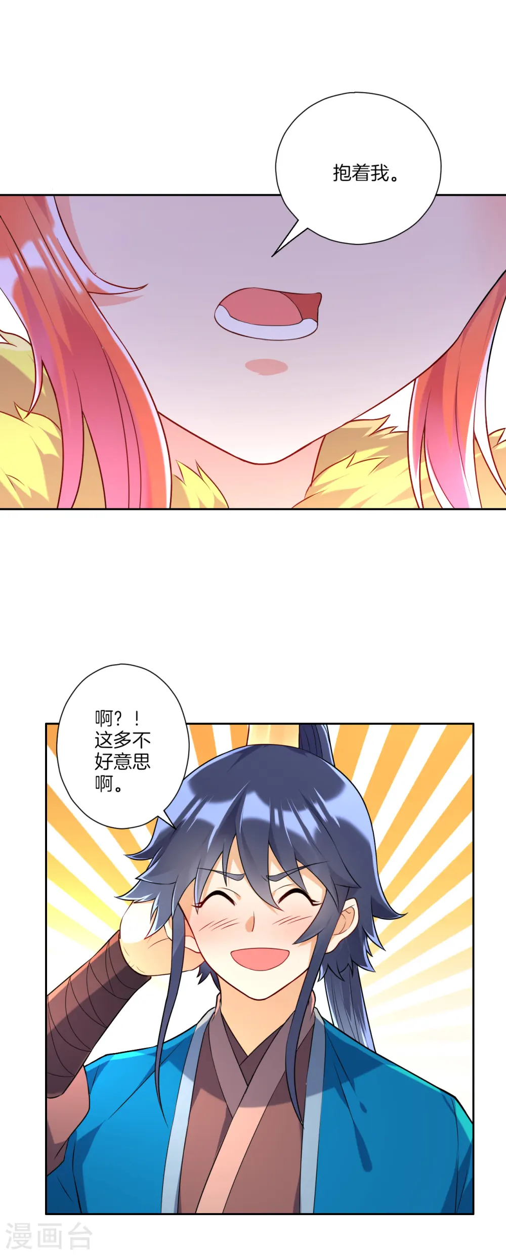 第134话 飓风10