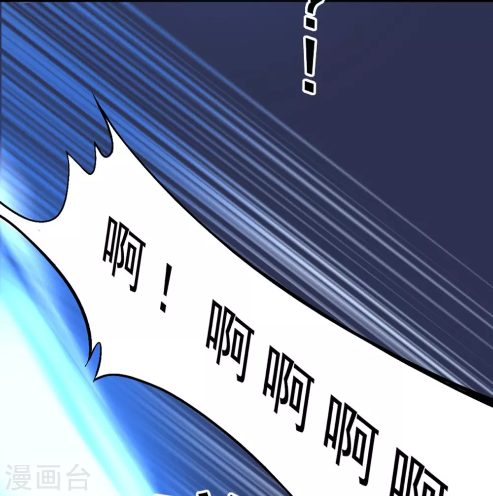 第1话 我居然被雷劈了46