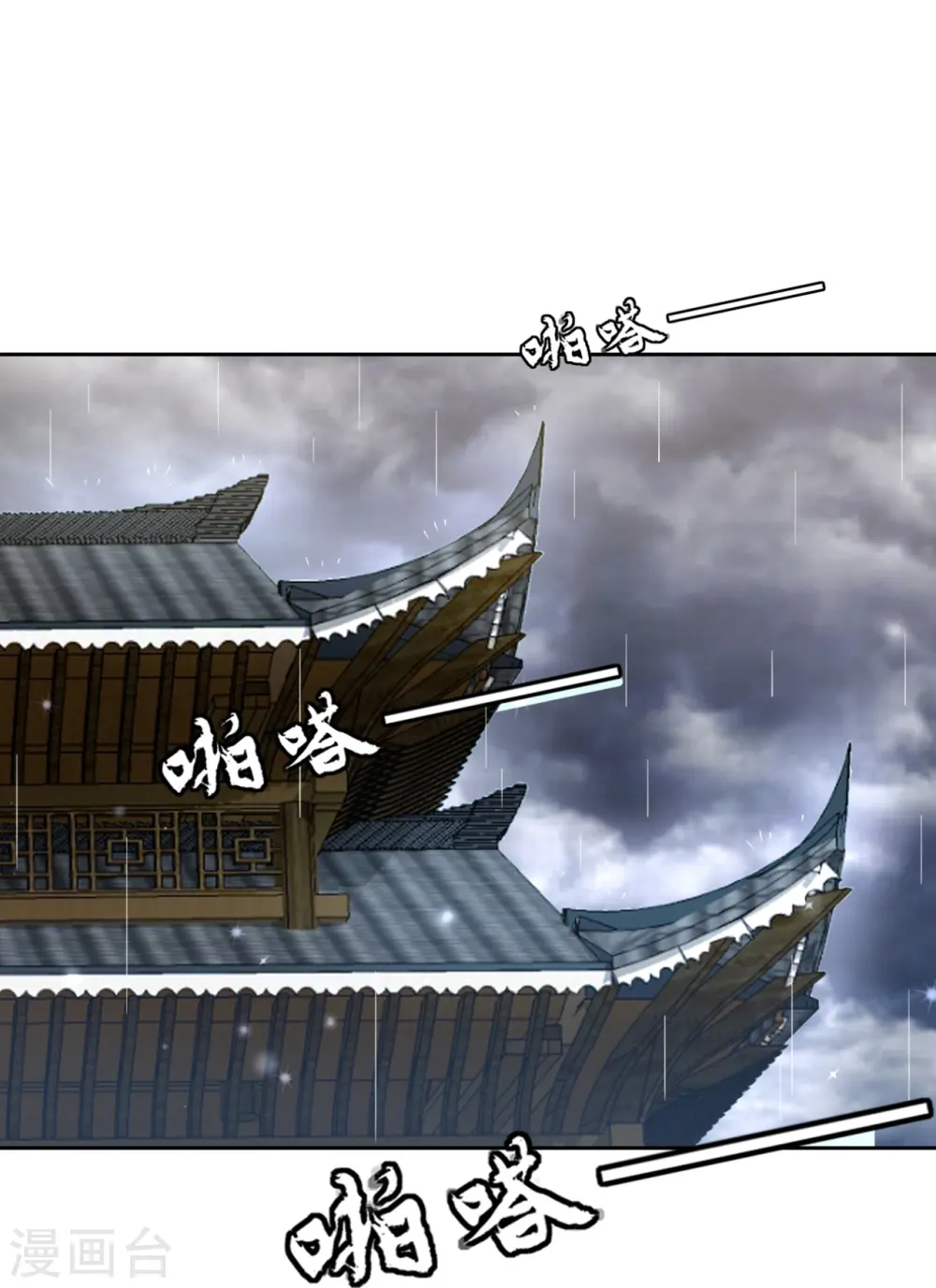 第236话 是流氓还是好人？17