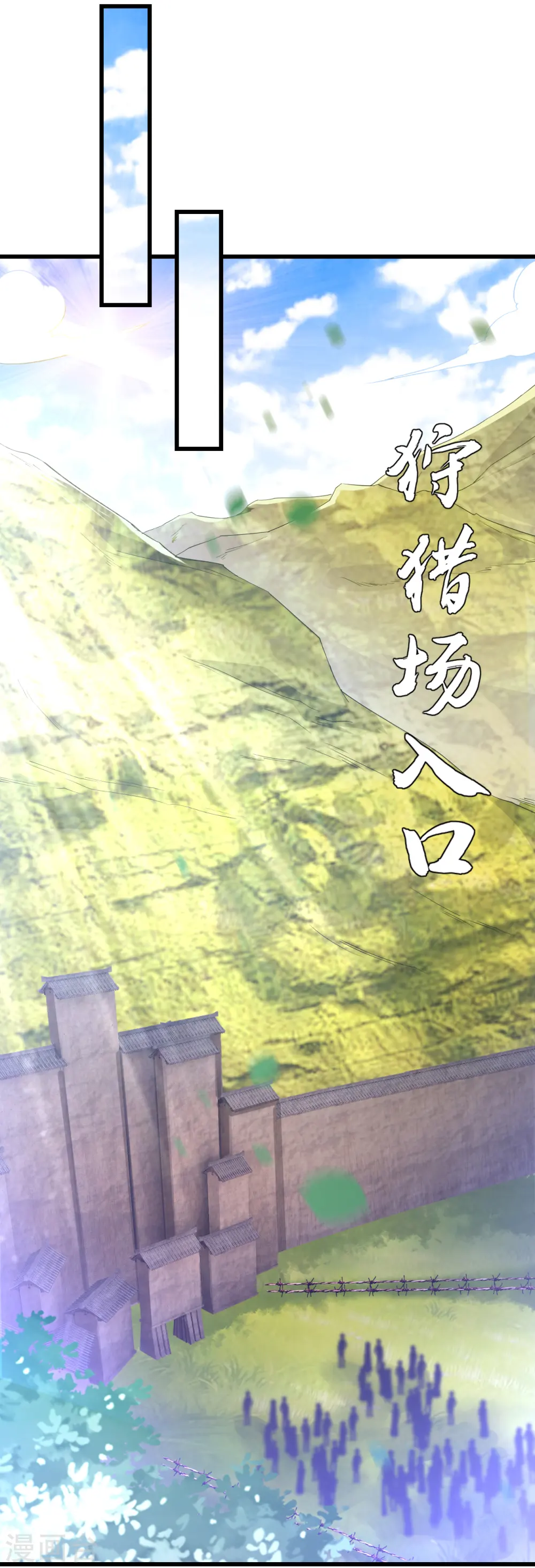 第93话 狩猎开始8