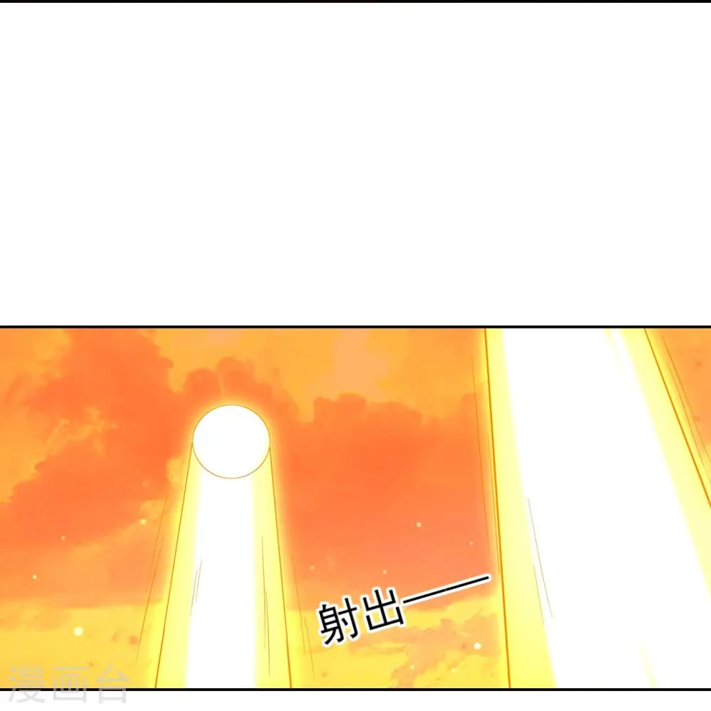第227话 七星暴动27