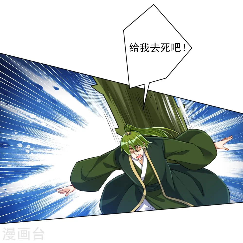 第269话 苦战14