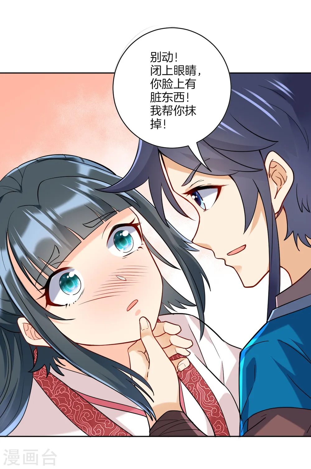 第118话 套路二小姐4