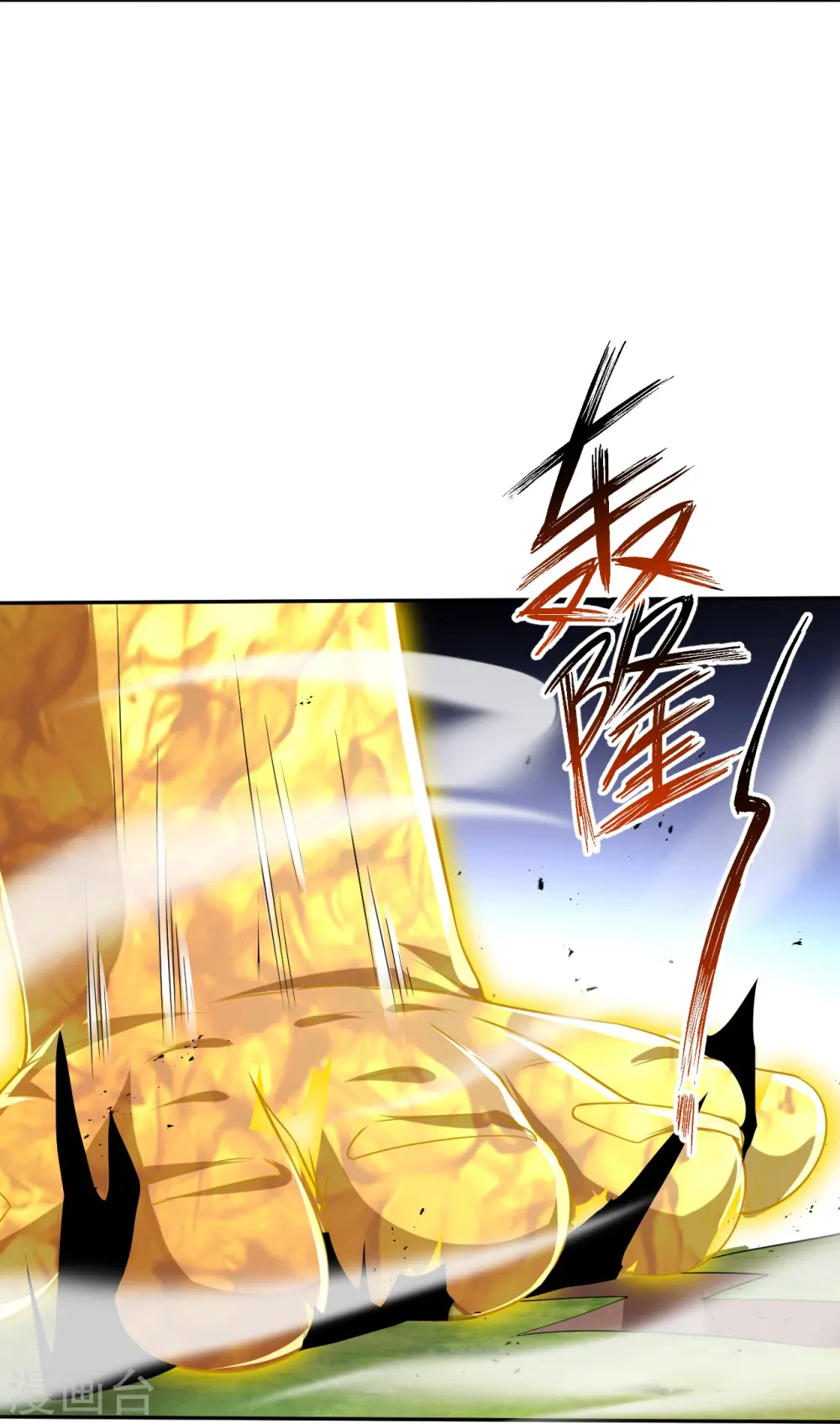 第306话 神秘的功夫18