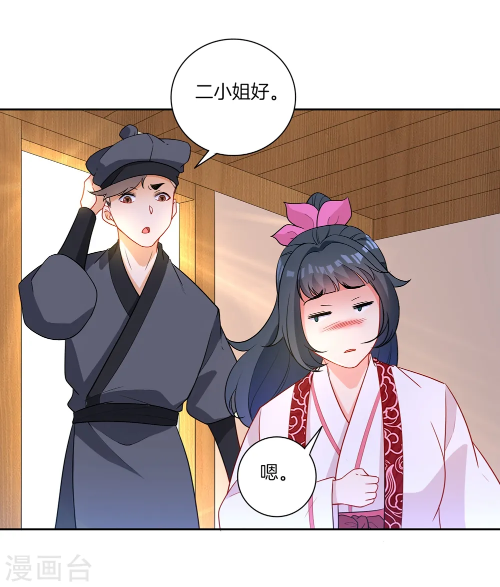 第41话 决斗29