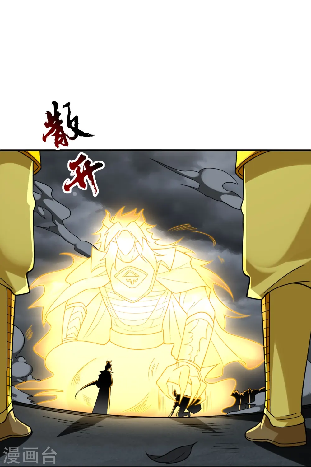 第357话 再会4