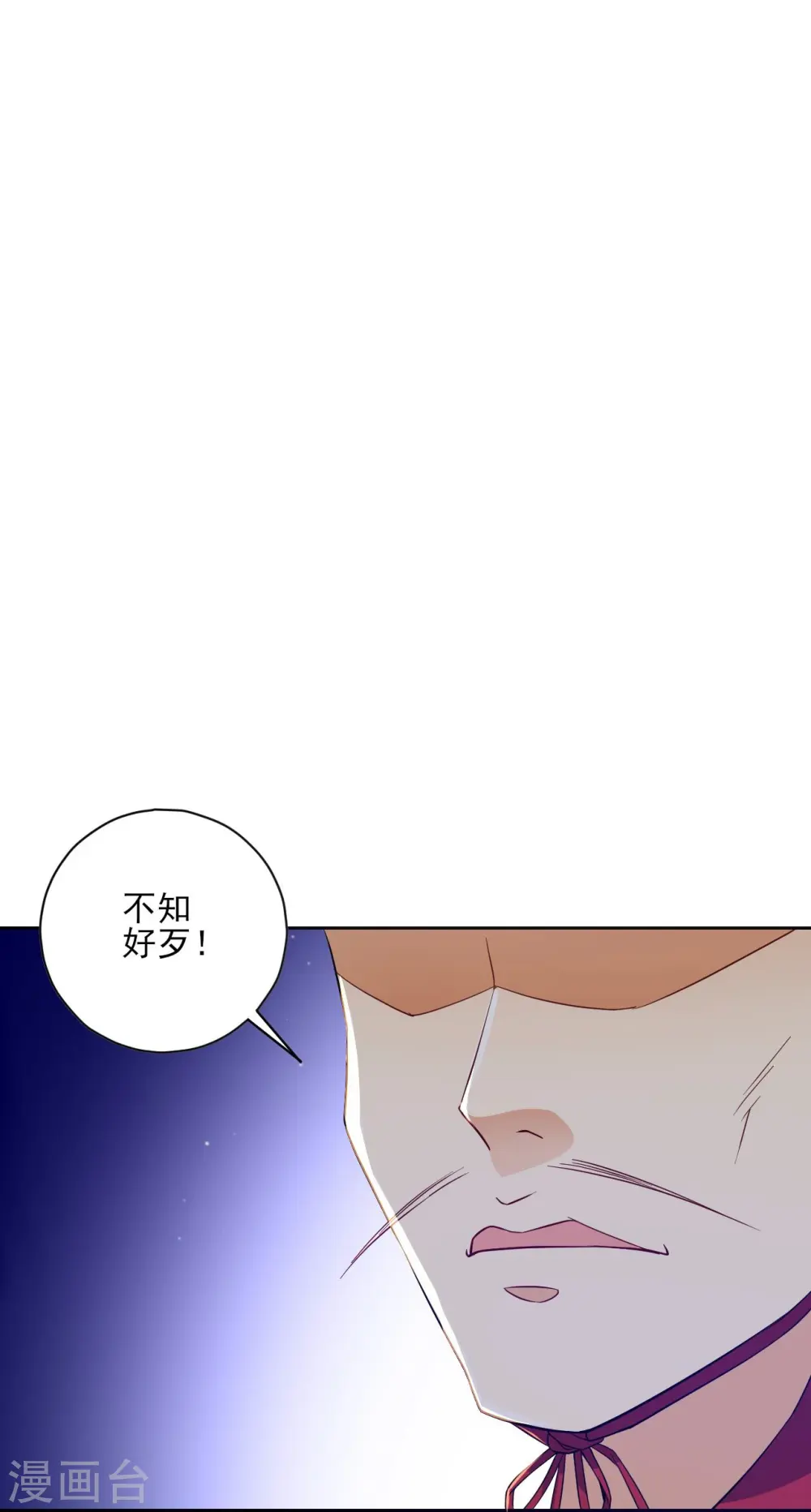 第214话 搜身9