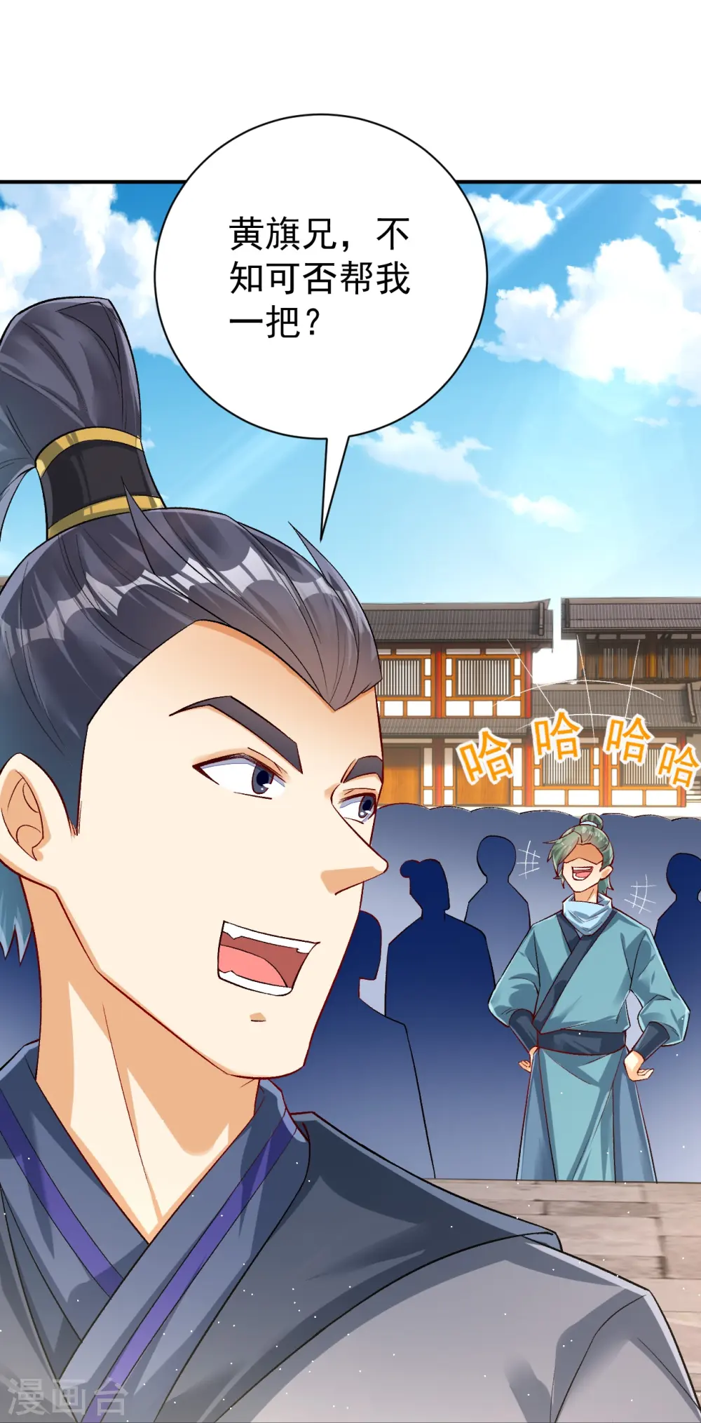 第328话 换个方式22
