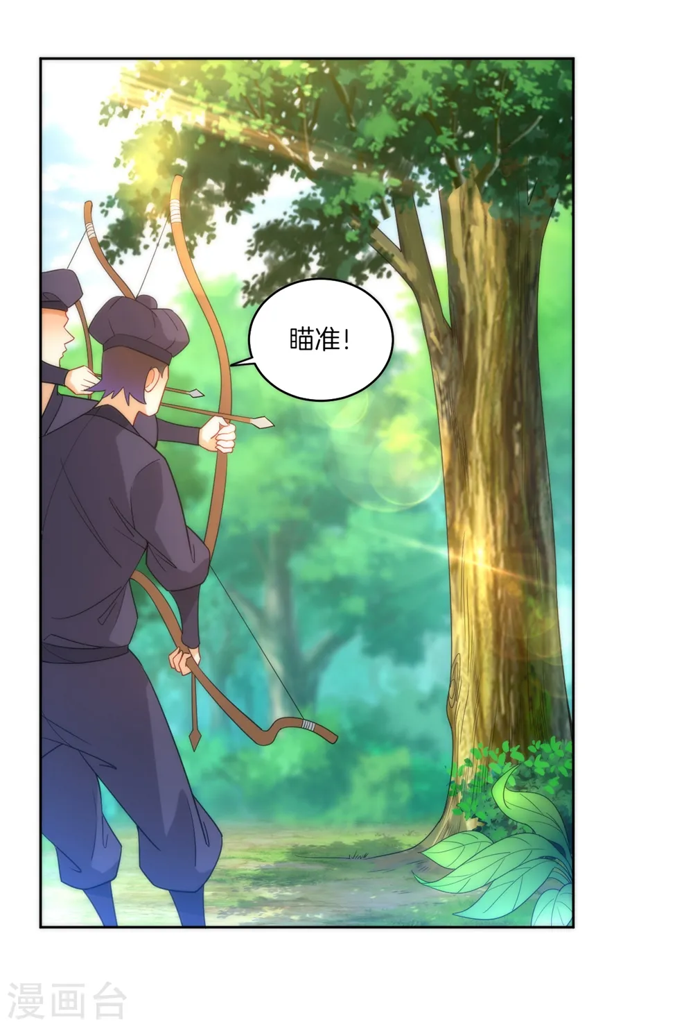 第56话 杀鸡儆猴18