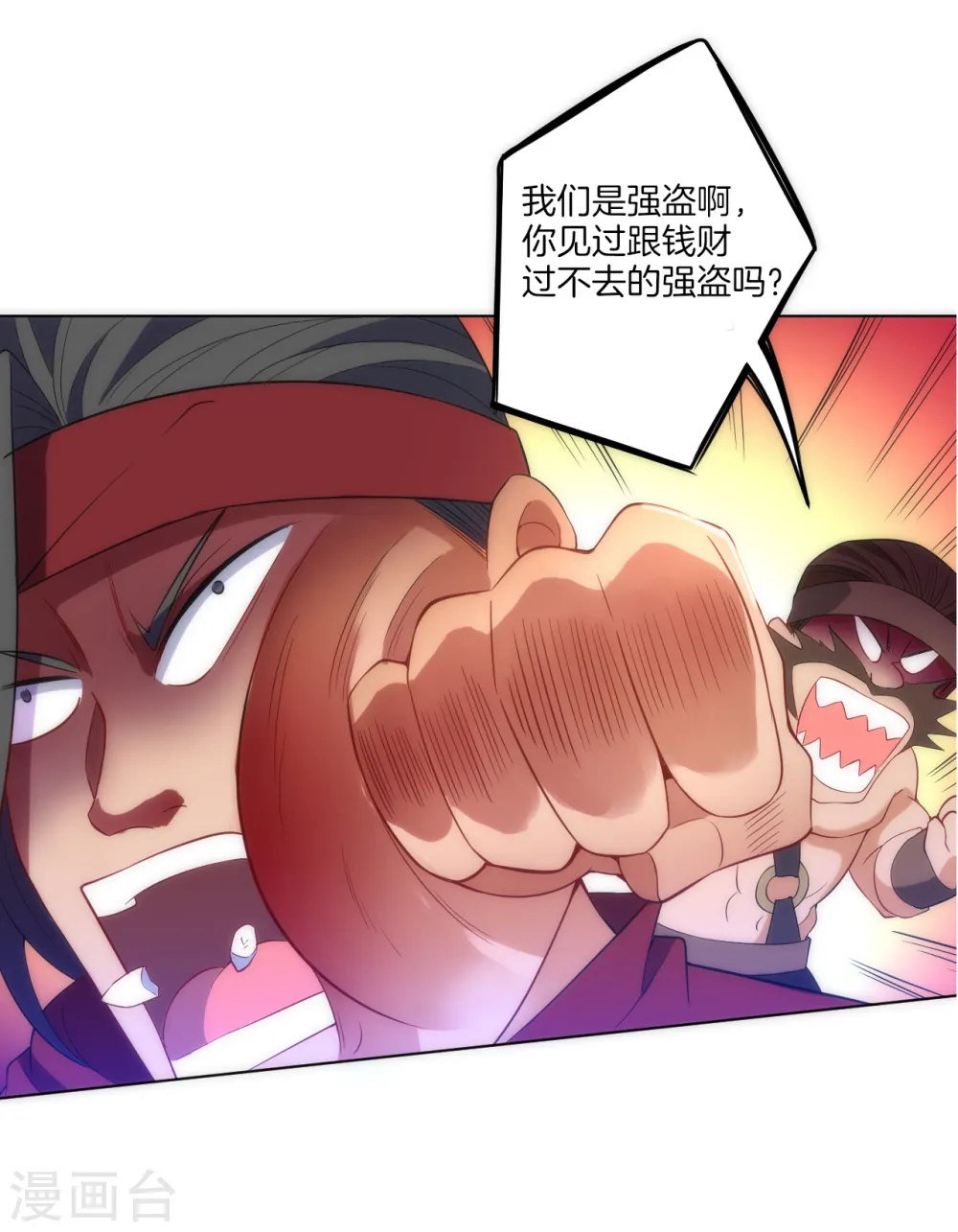 第74话 强势回归7