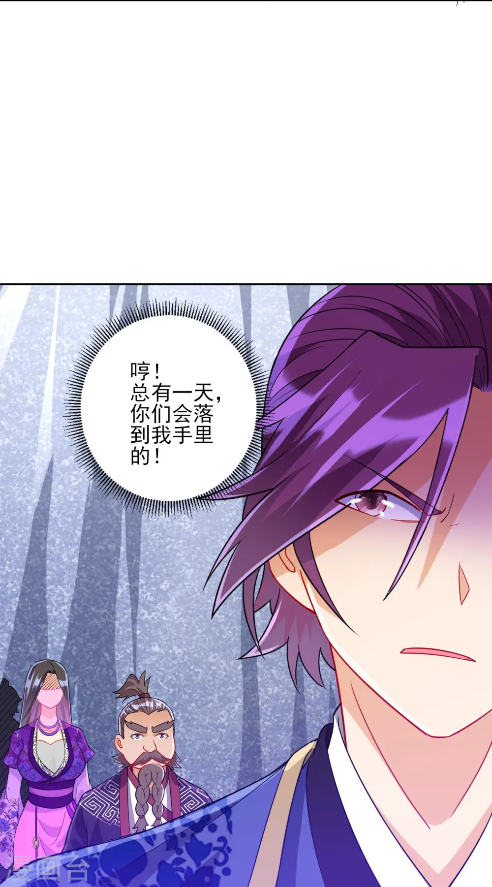 第194话 秘密4