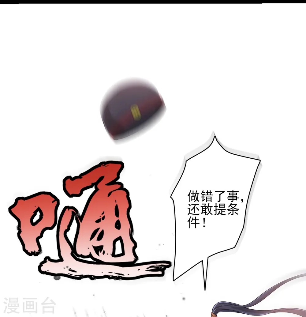 第250话 年会3
