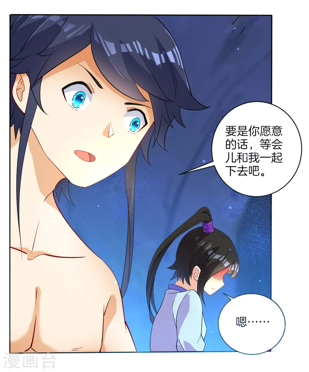 第16话 自制降落伞22