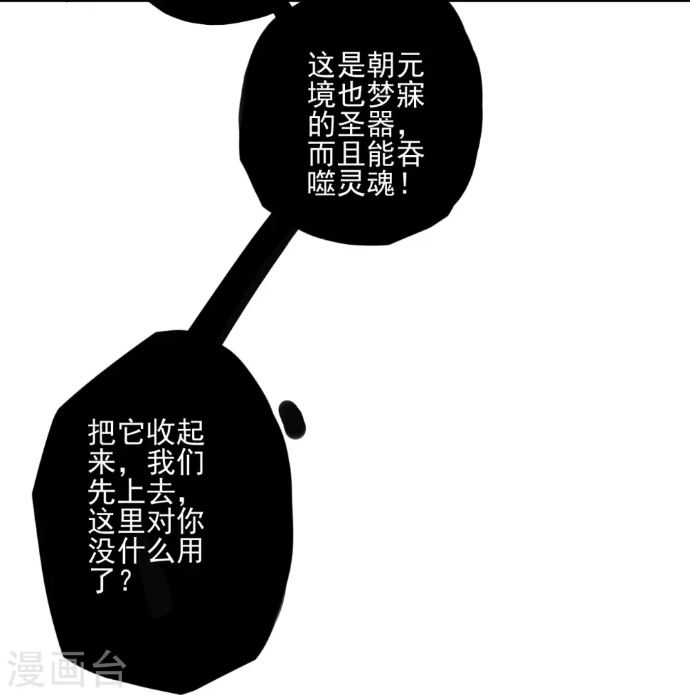 第187话 水潭艳遇21