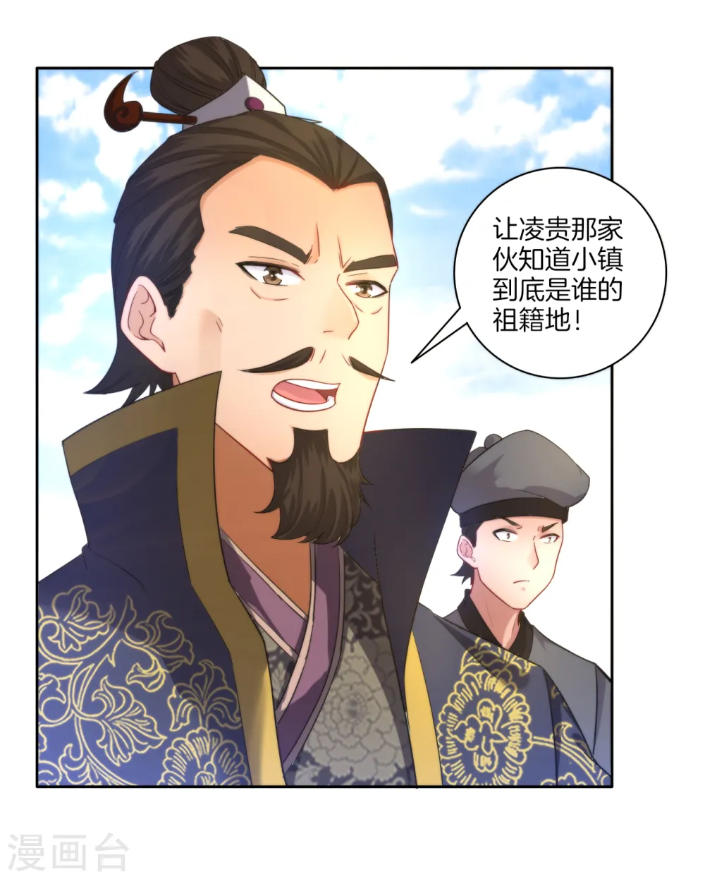 第49话 入灵之境23