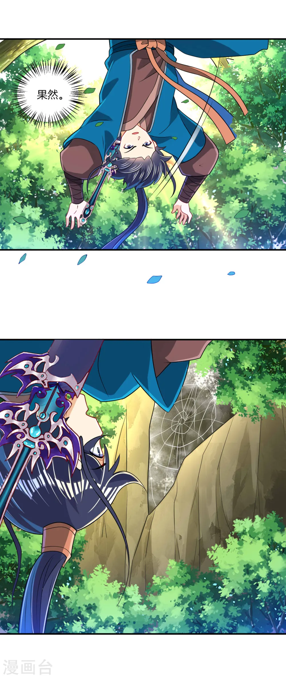 第94话 三本笔记25