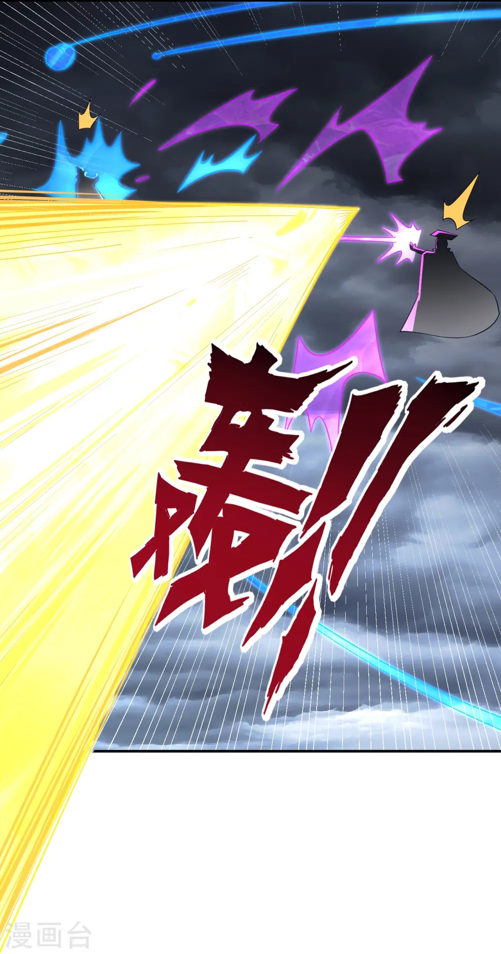 第354话 殊死一战28