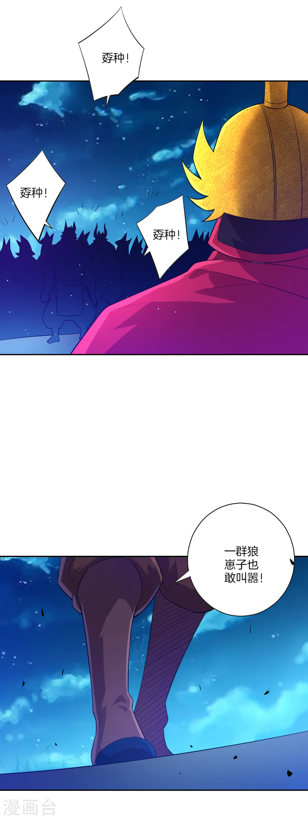 第182话 主角登场9