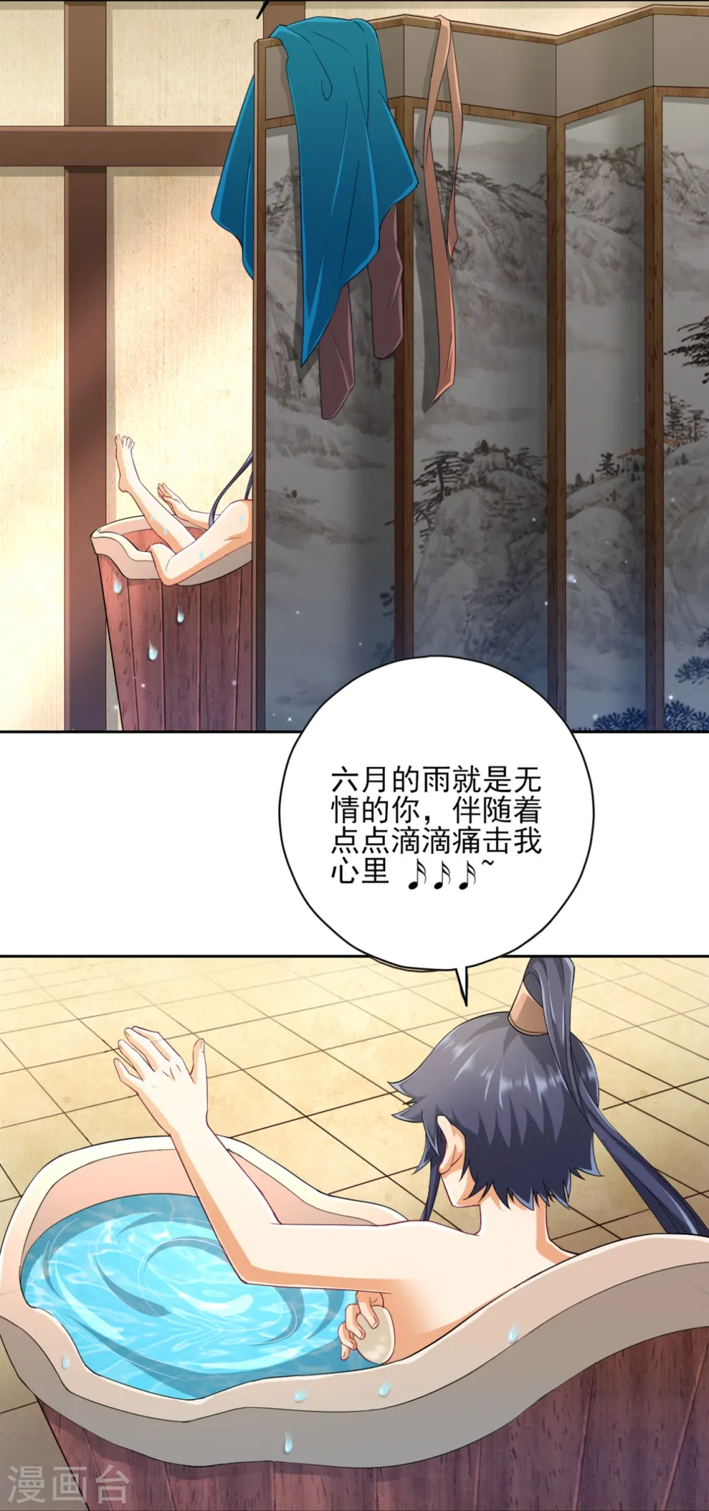 第236话 是流氓还是好人？19